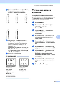 Страница 47