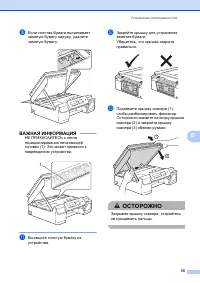 Страница 63