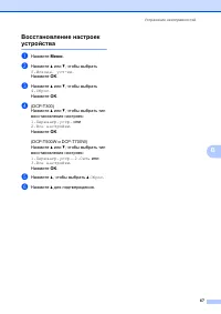 Страница 75