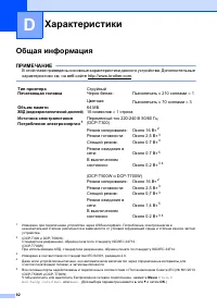 Страница 90
