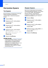 Страница 24