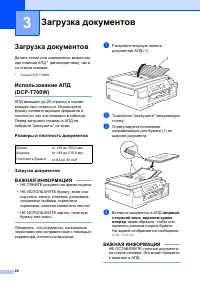 Страница 28