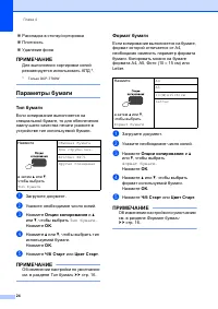 Страница 32