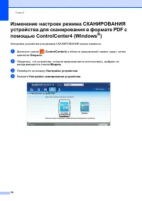 Страница 38