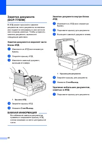 Страница 56
