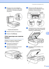 Страница 57