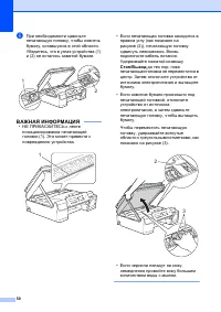 Страница 58