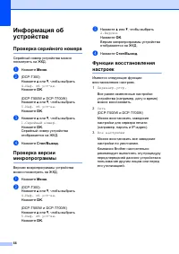 Страница 74