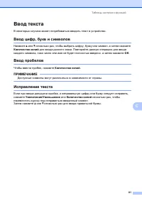 Страница 89