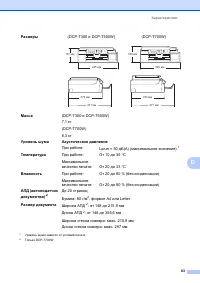 Страница 91