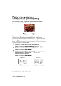 Страница 122