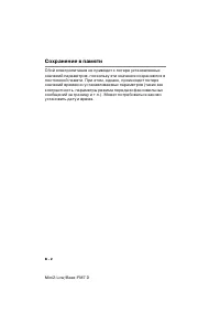 Страница 182