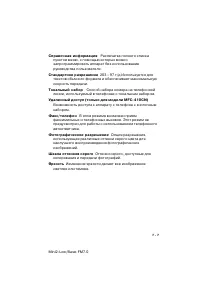 Страница 203