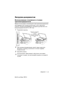 Страница 27