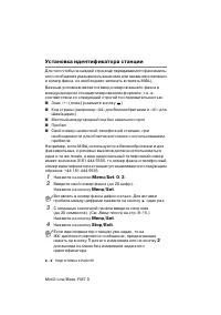 Страница 44
