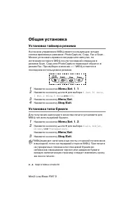 Страница 46