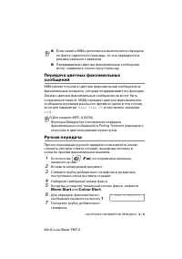 Страница 55