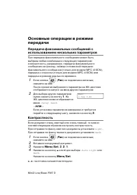 Страница 56