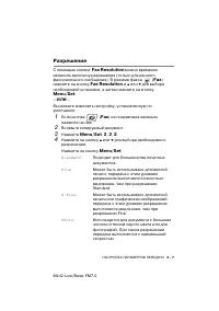 Страница 57