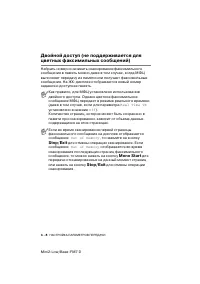 Страница 58