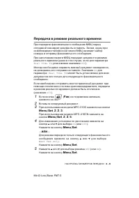 Страница 59