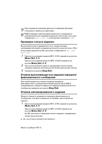 Страница 60