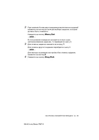 Страница 61