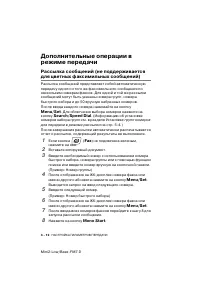 Страница 62