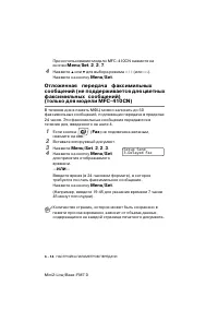 Страница 64