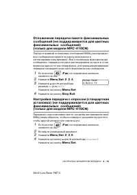 Страница 65