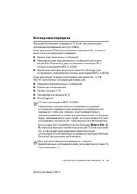 Страница 67