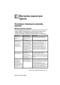 Страница 71