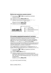 Страница 72