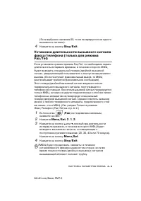 Страница 73