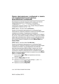 Страница 76