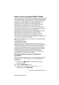 Страница 77