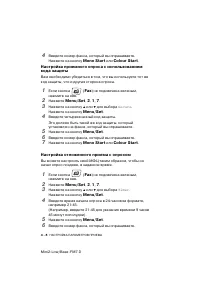 Страница 78