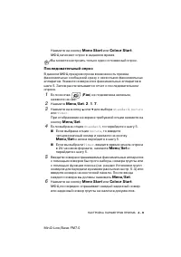 Страница 79