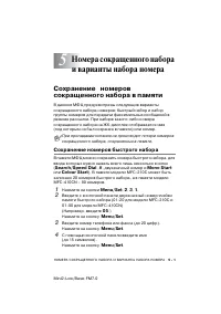 Страница 81