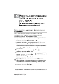 Страница 89