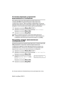 Страница 90