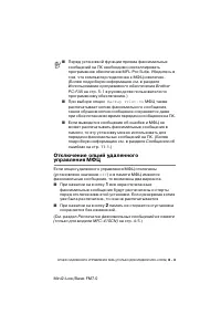 Страница 91