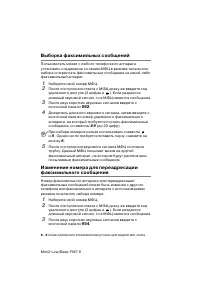Страница 96