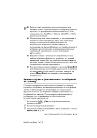 Страница 63
