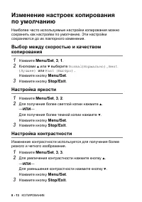 Страница 100