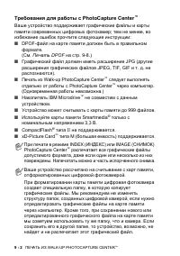 Страница 104