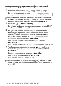 Страница 106