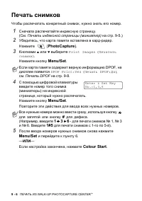 Страница 108