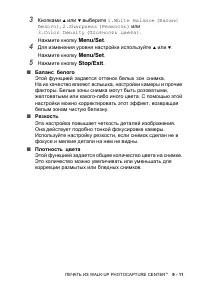 Страница 113