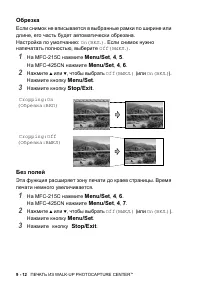 Страница 114